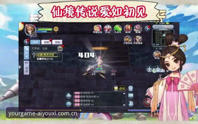 爱游戏v3.2更新完整指南：从兼容登录到界面重构的实战操作手册