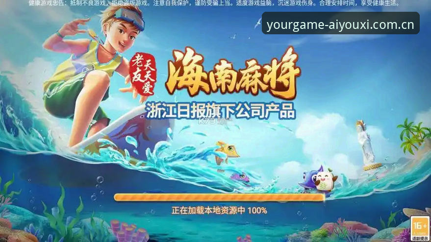 最新爱游戏CN入口变更修复 爱游戏CN入口变更修复详解:新版APP与旧版兼容的真相
