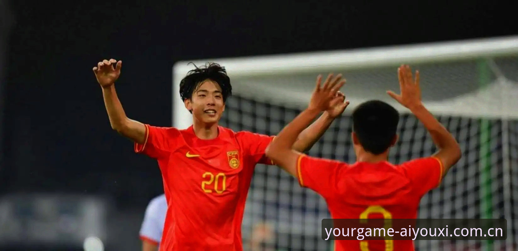 U19国足土伦杯0-3完败突尼斯，新版爱游戏APP用户目睹进攻瘫痪全记录